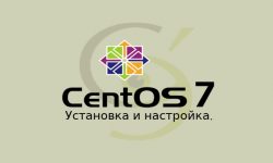 CentOS 7 установка и настройка